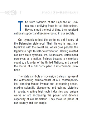 Symbols of sovereign Belarus